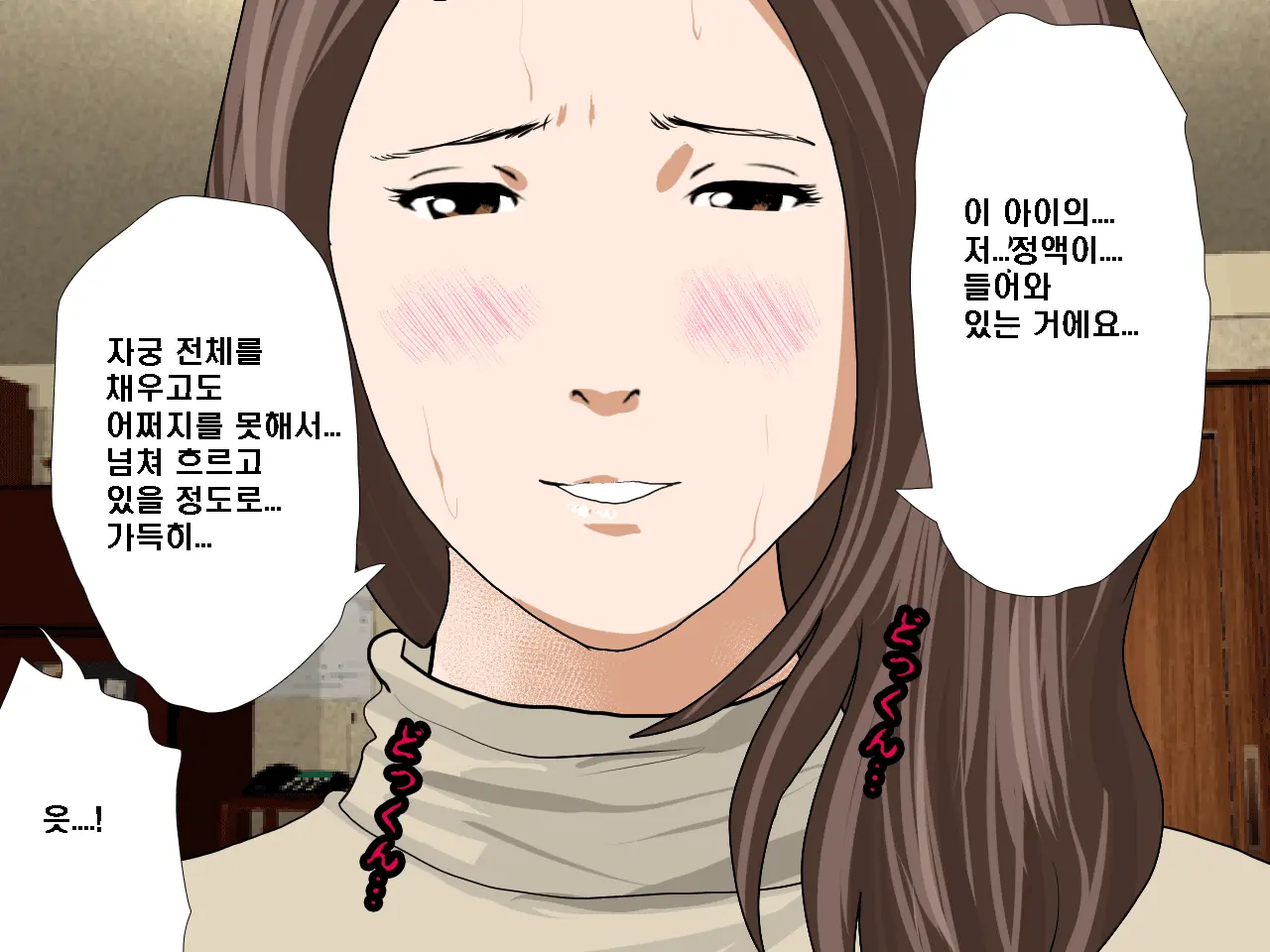 Saimin Seikyouiku 8 | 최면성교육 제8화